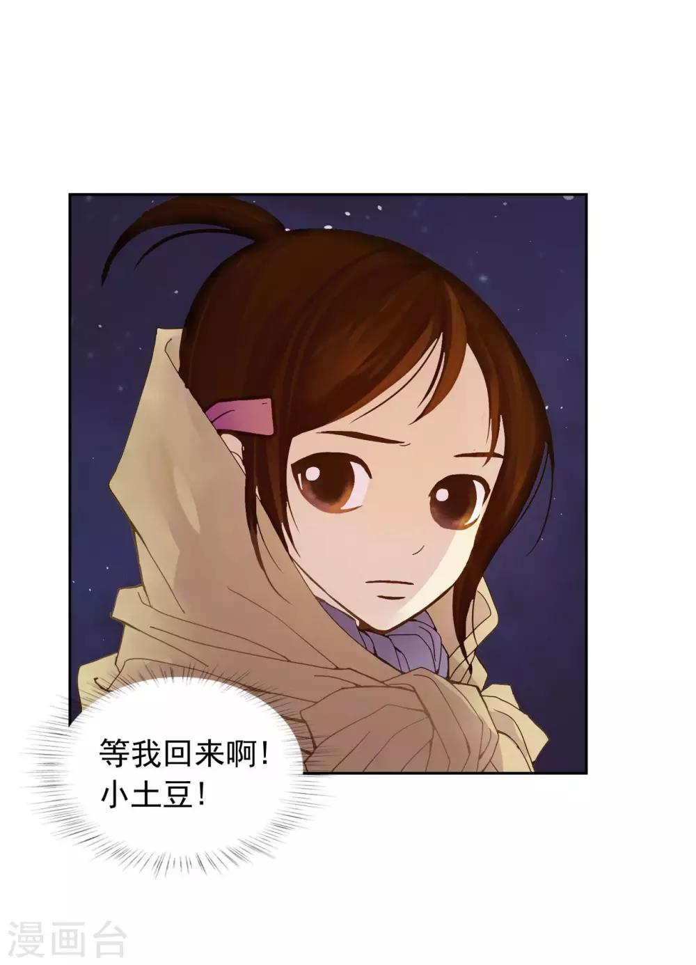 第6话(1/2)-第7话