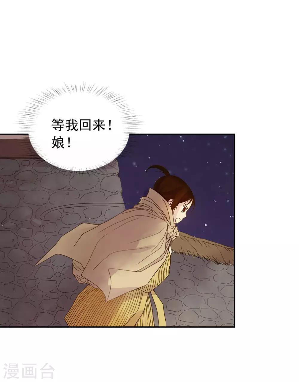 第6话(1/2)-第7话