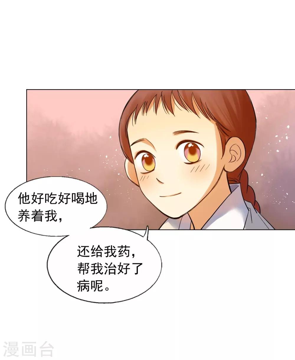 第60话(1/2)-第61话