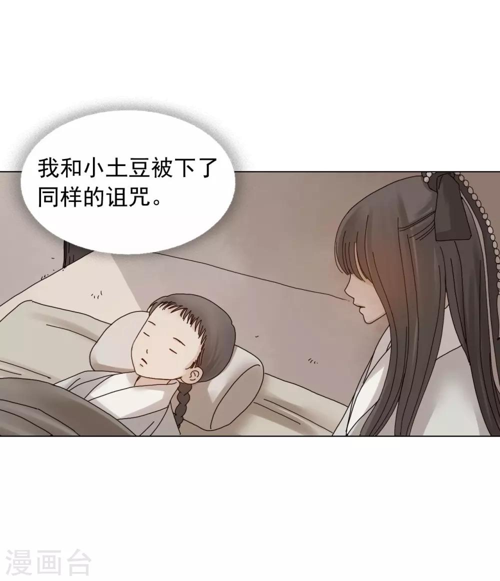 第60话(1/2)-第61话