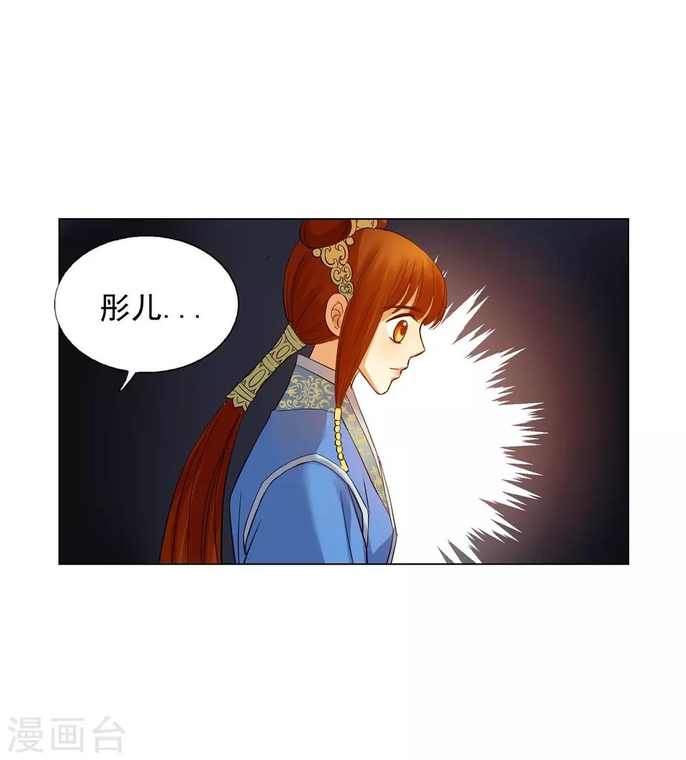 第60话(1/2)-第61话