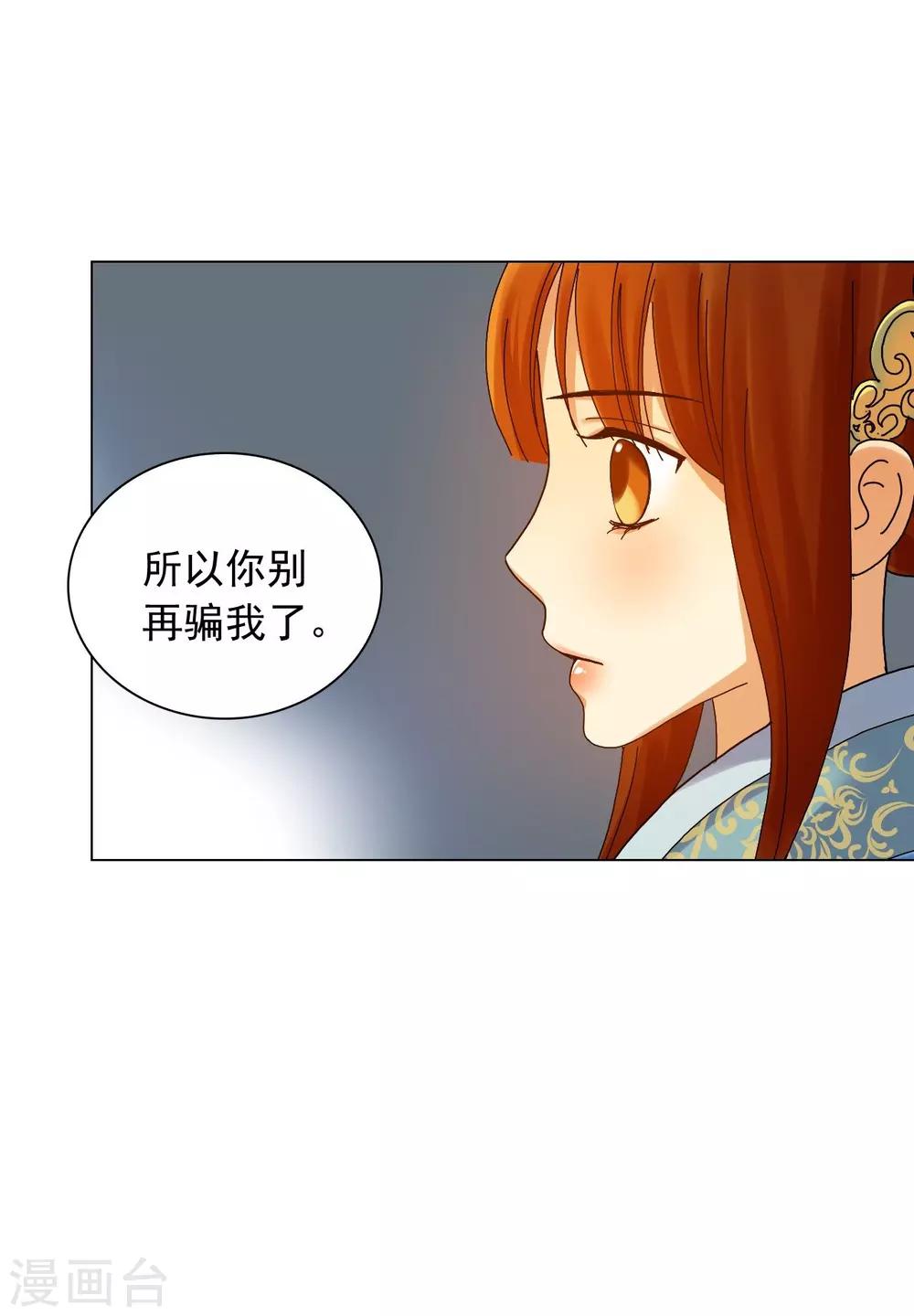 第60话(1/2)-第61话