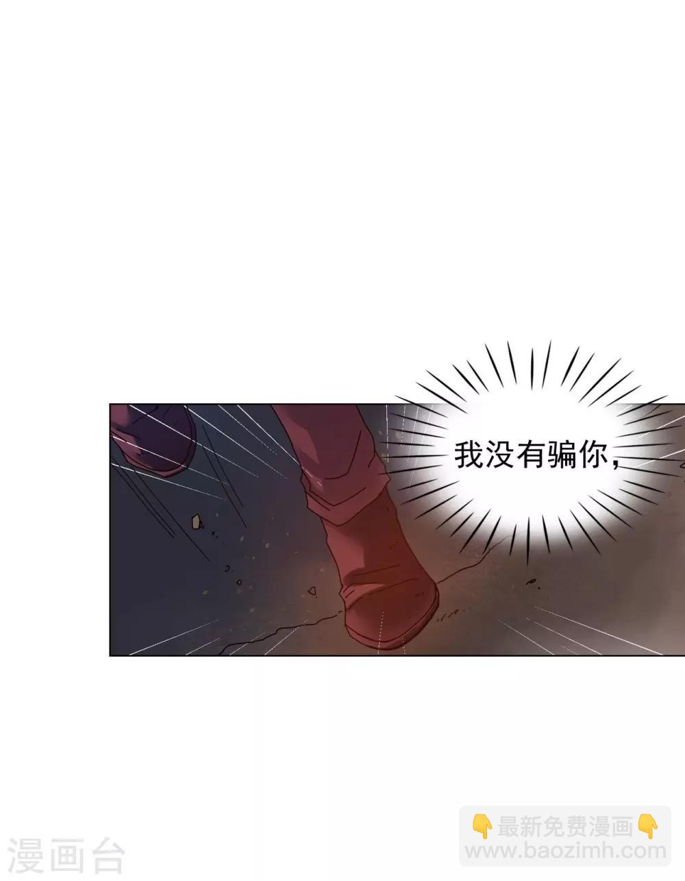 第60话(1/2)-第61话