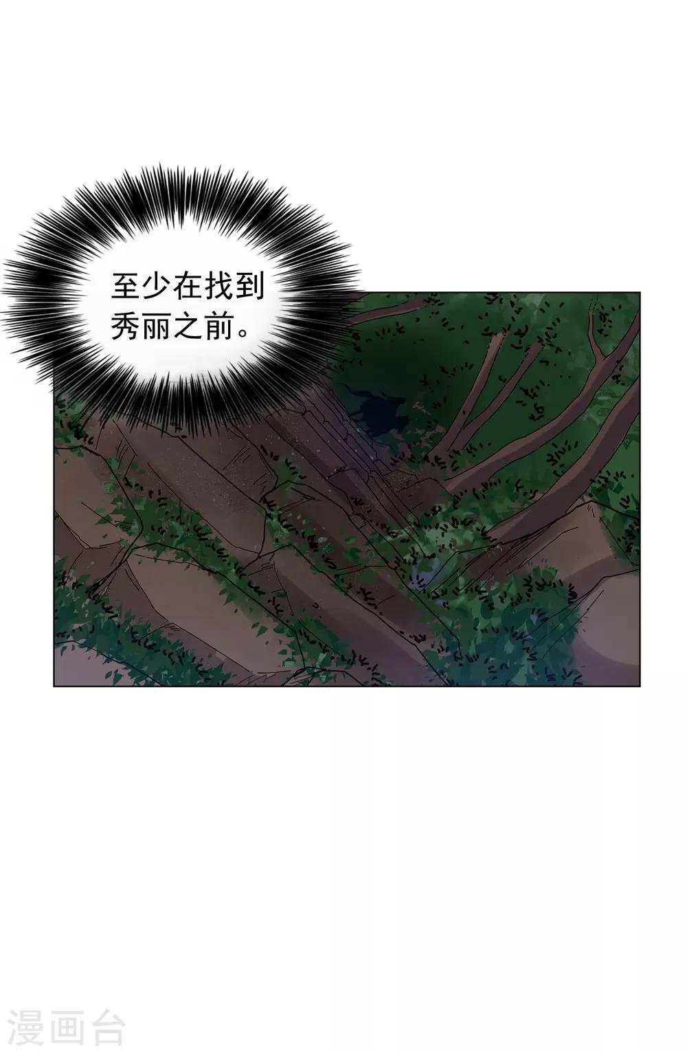 第60话(1/2)-第61话