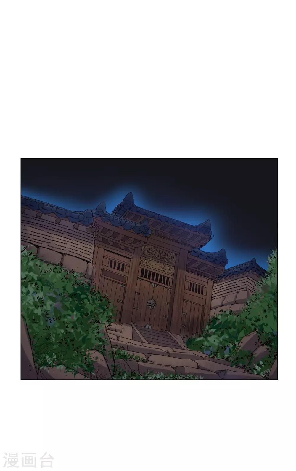 第60话(1/2)-第61话
