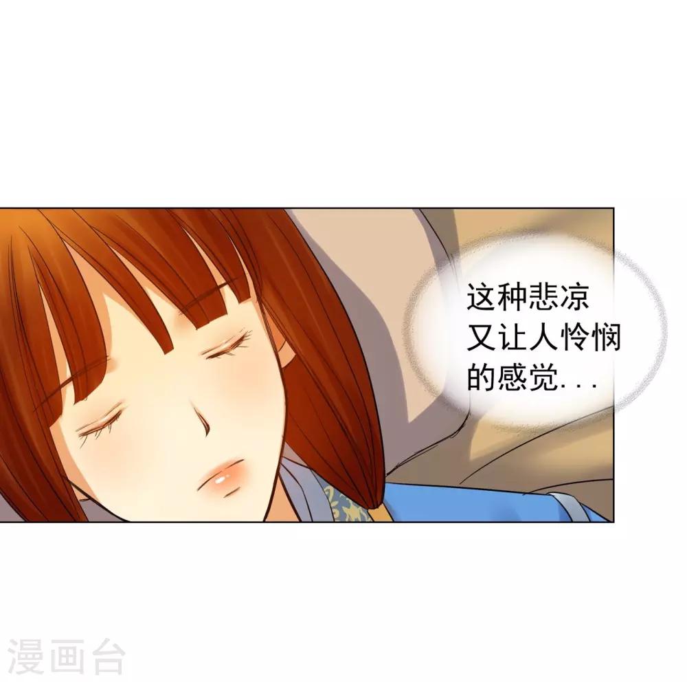 第60话(1/2)-第61话