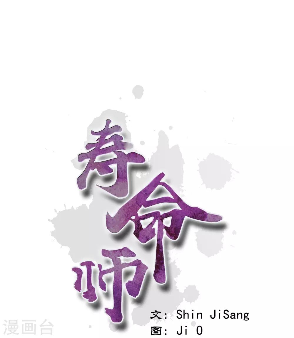 第62话(1/2)-第63话