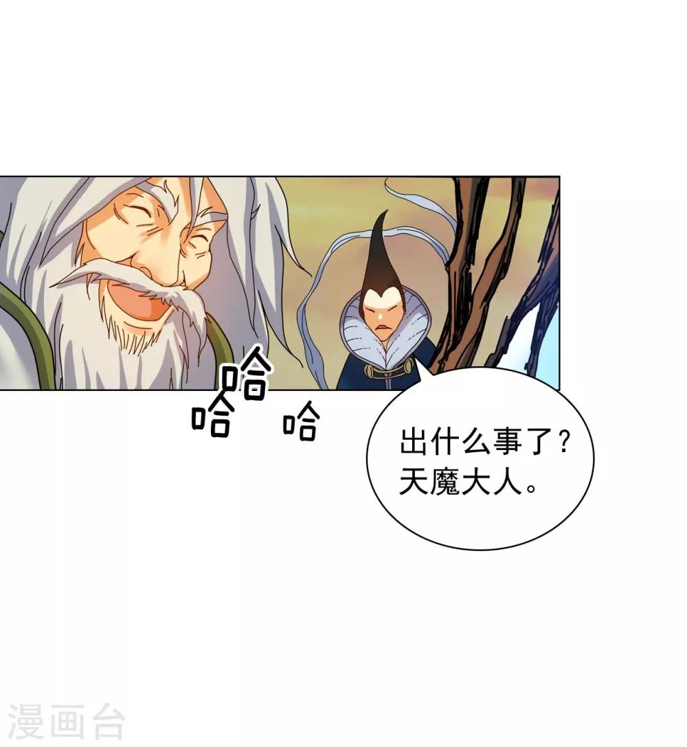 第62话(1/2)-第63话