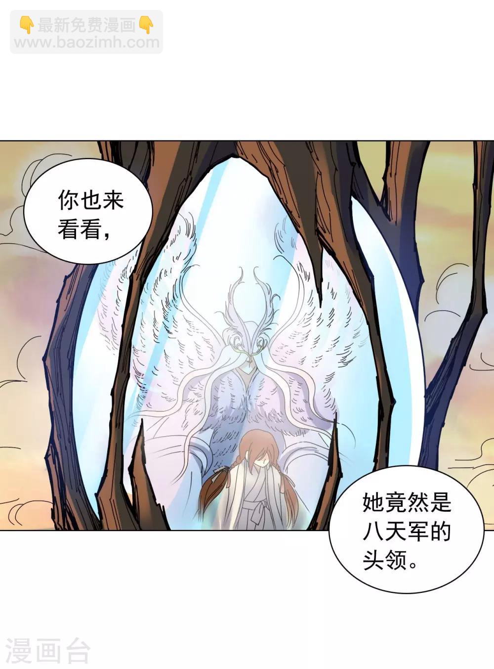 第62话(1/2)-第63话