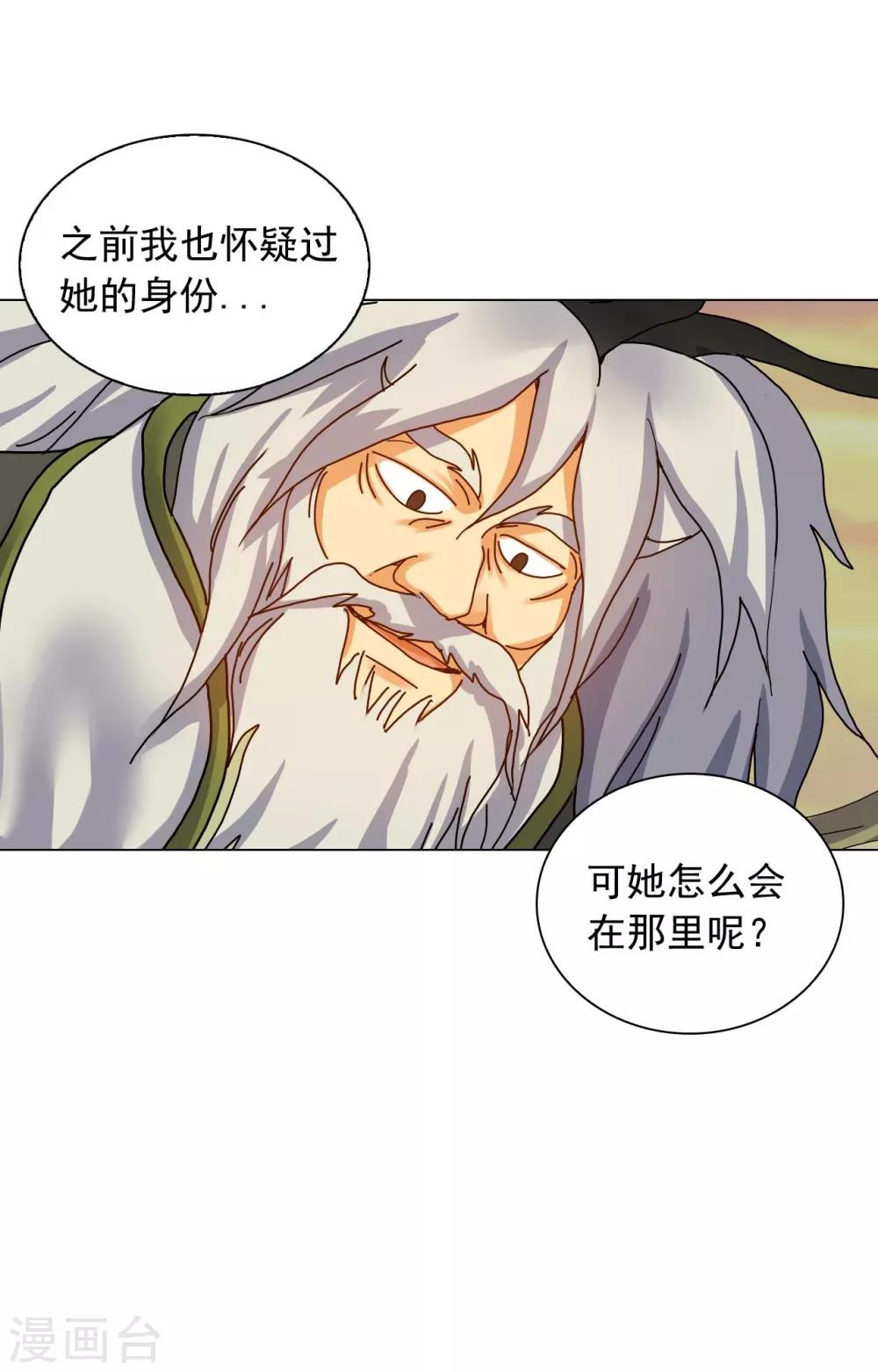第62话(1/2)-第63话