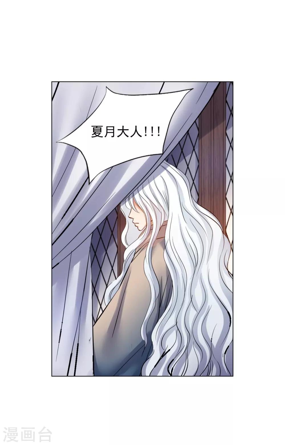 第62话(1/2)-第63话