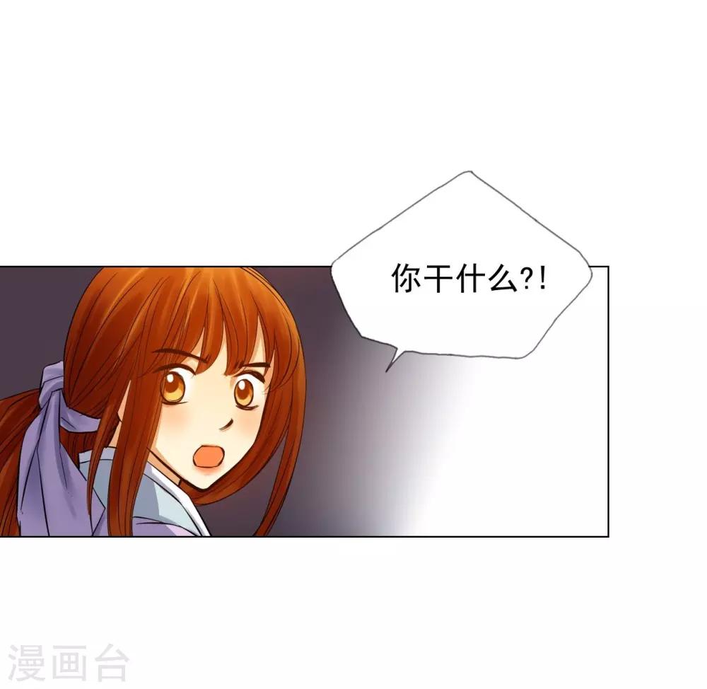 第62话(1/2)-第63话
