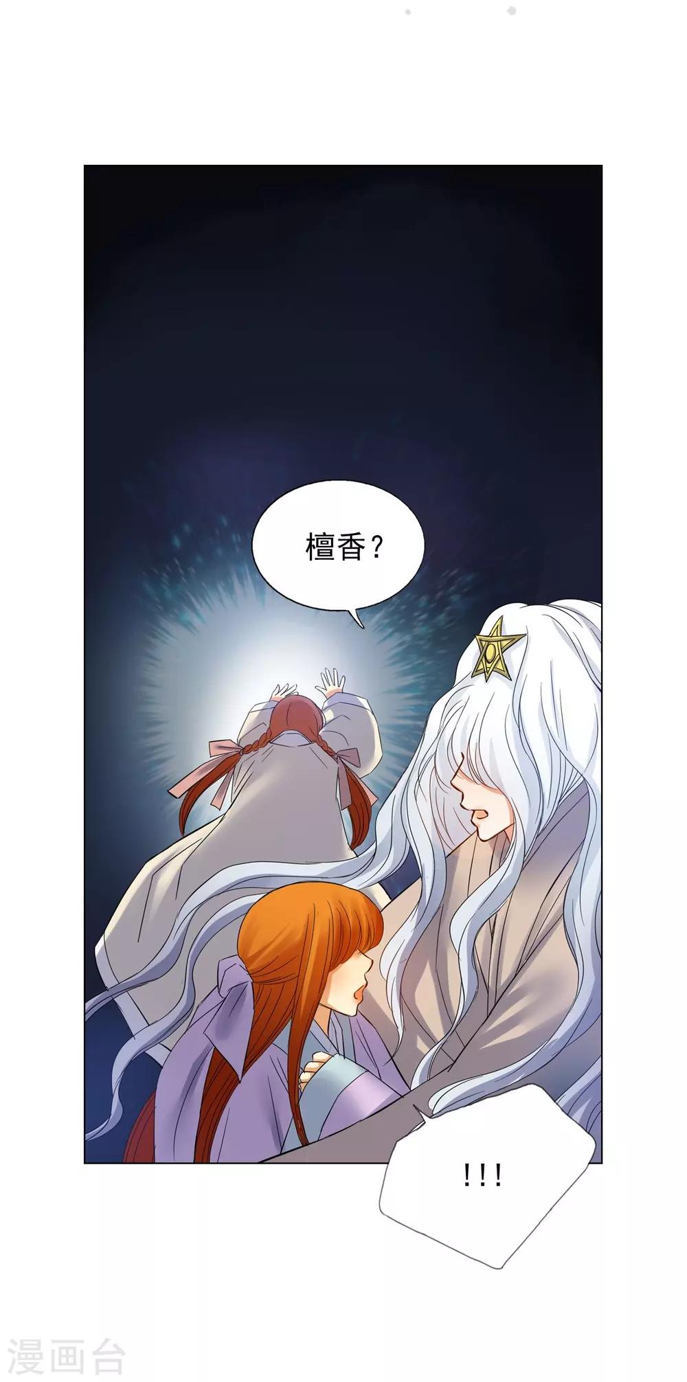 第62话(1/2)-第63话