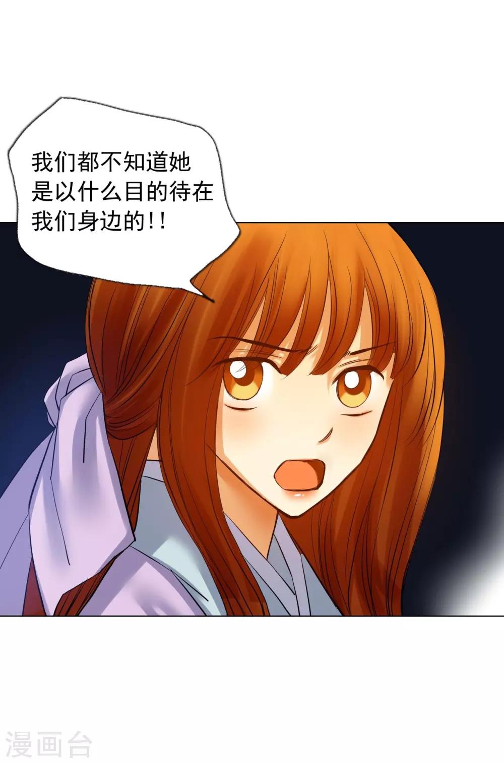 第62话(1/2)-第63话