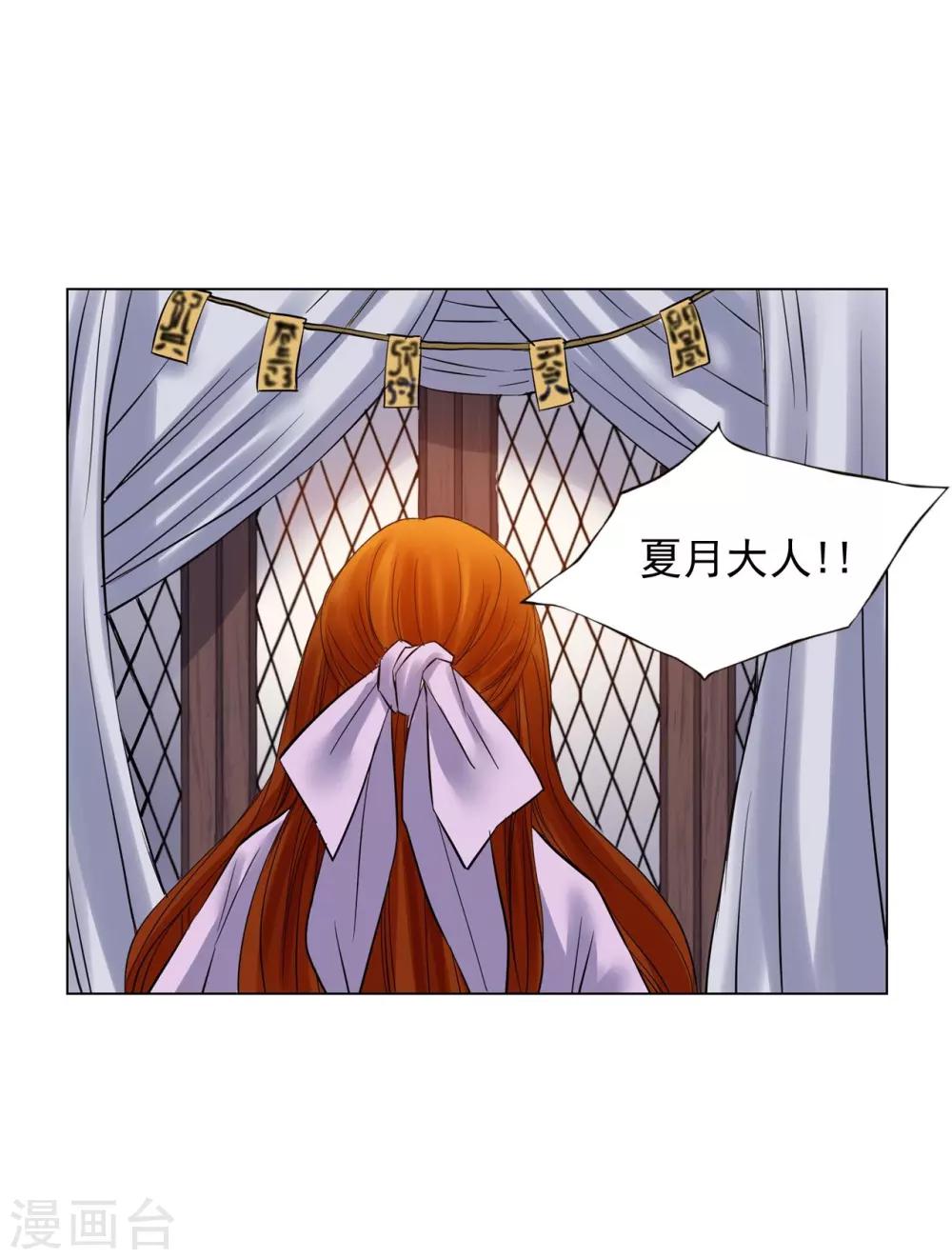 第62话(1/2)-第63话