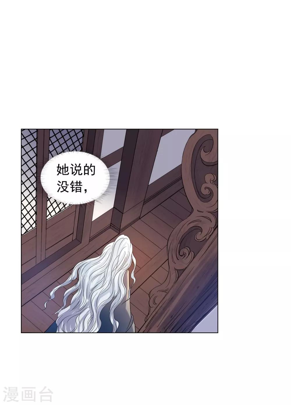 第62话(1/2)-第63话