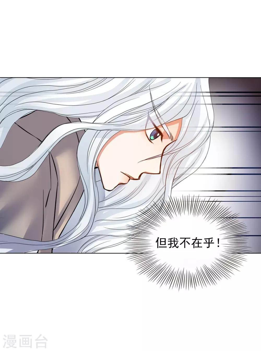 第62话(1/2)-第63话