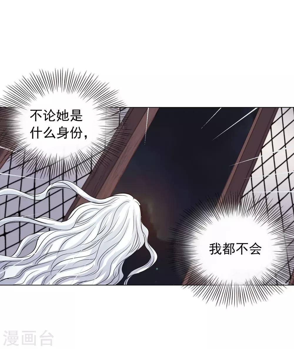 第62话(1/2)-第63话