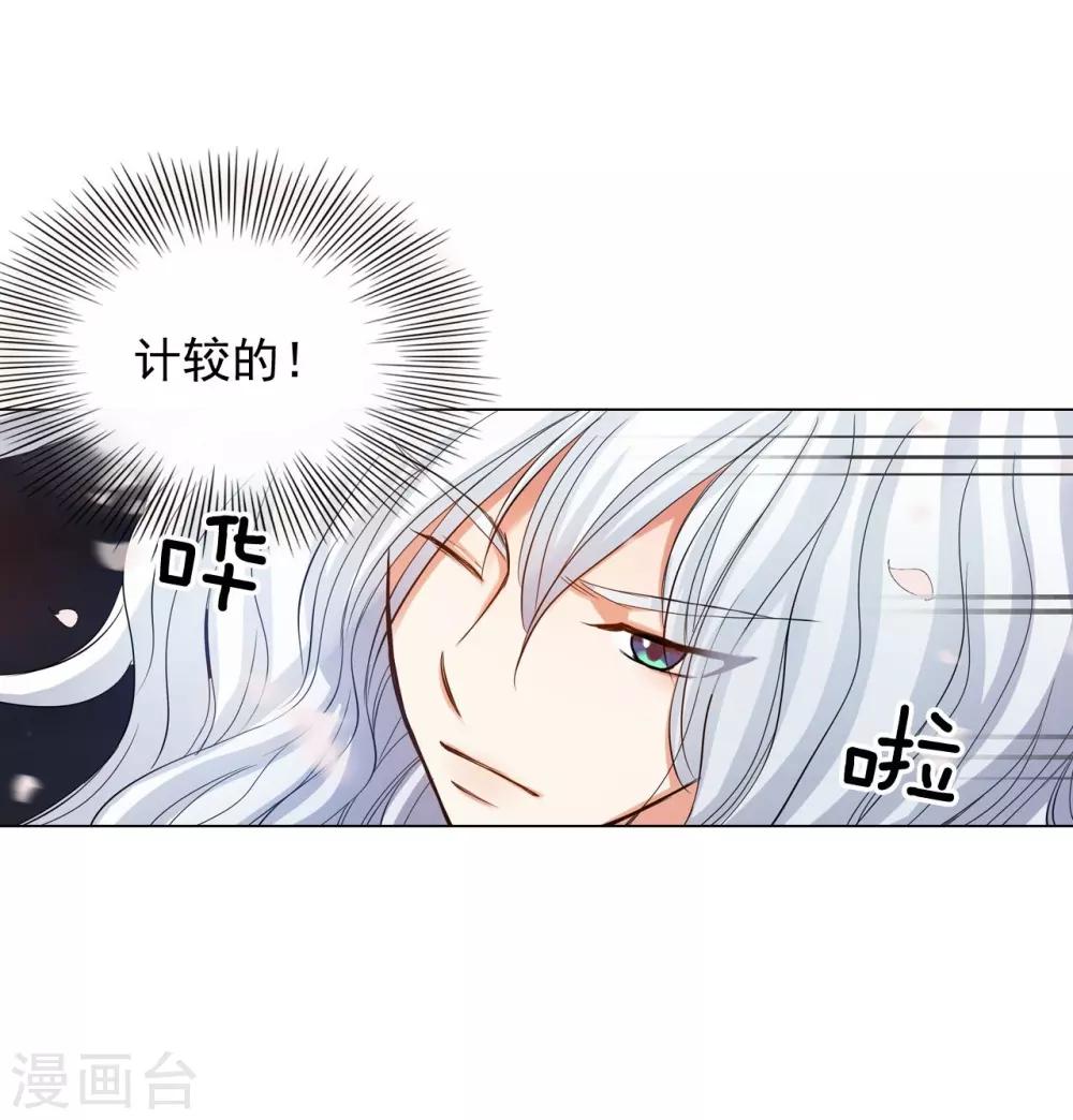 第62话(1/2)-第63话