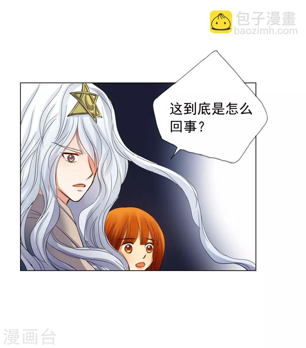 第62话(1/2)-第63话