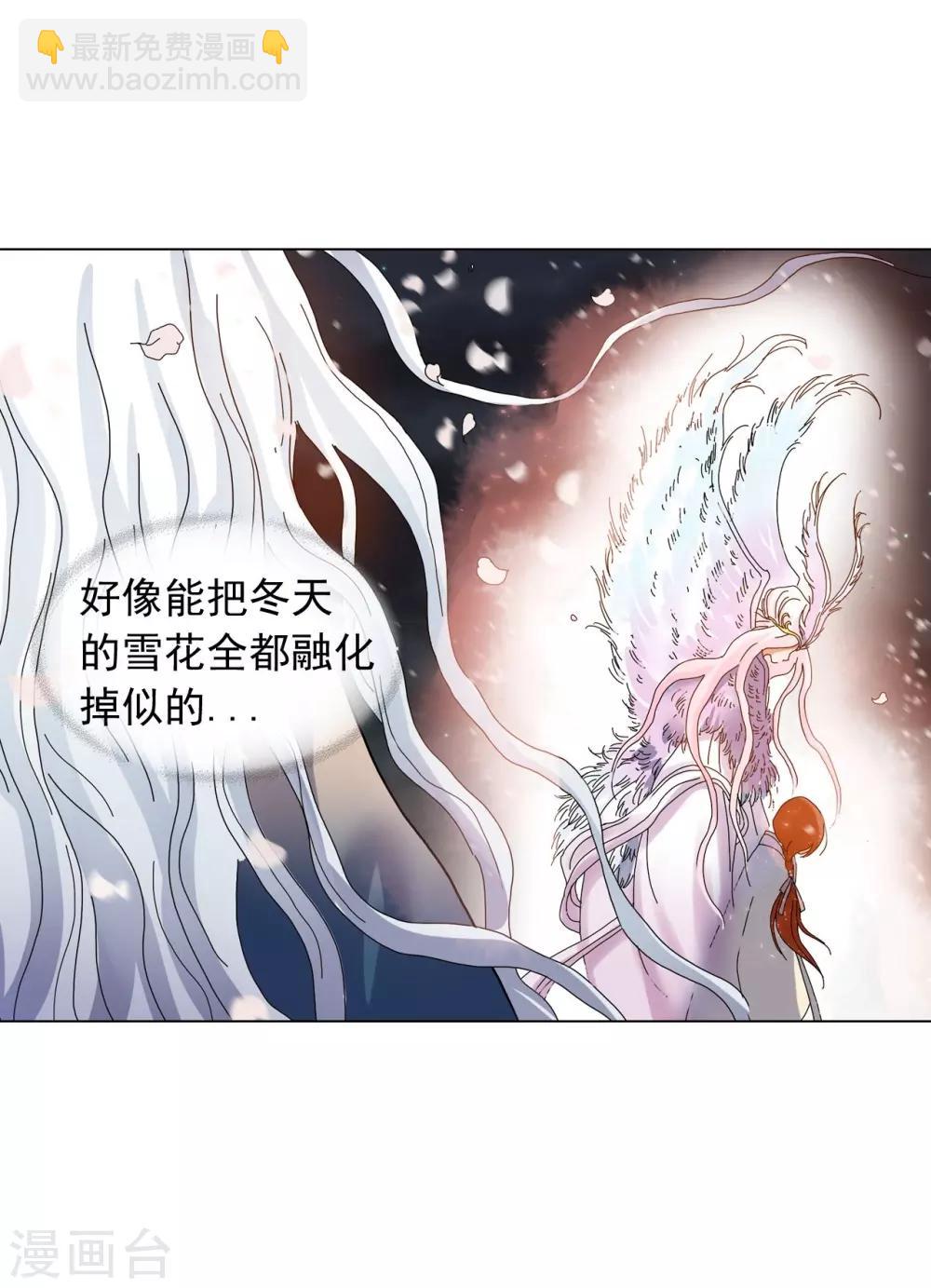 第62话(1/2)-第63话