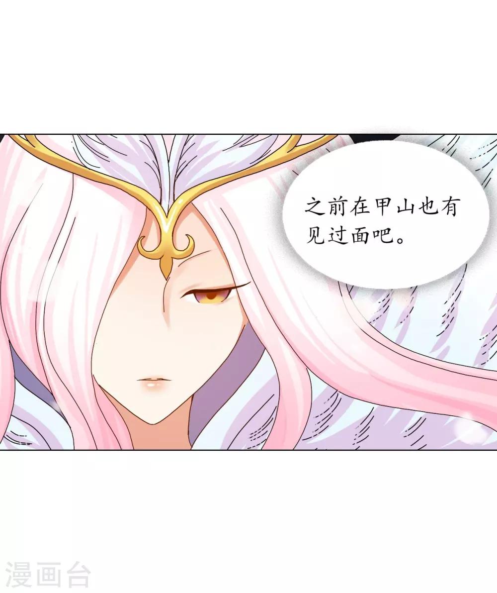 第62话(1/2)-第63话