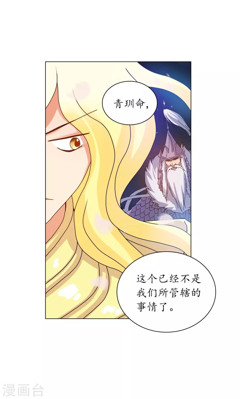 第62话(1/2)-第63话