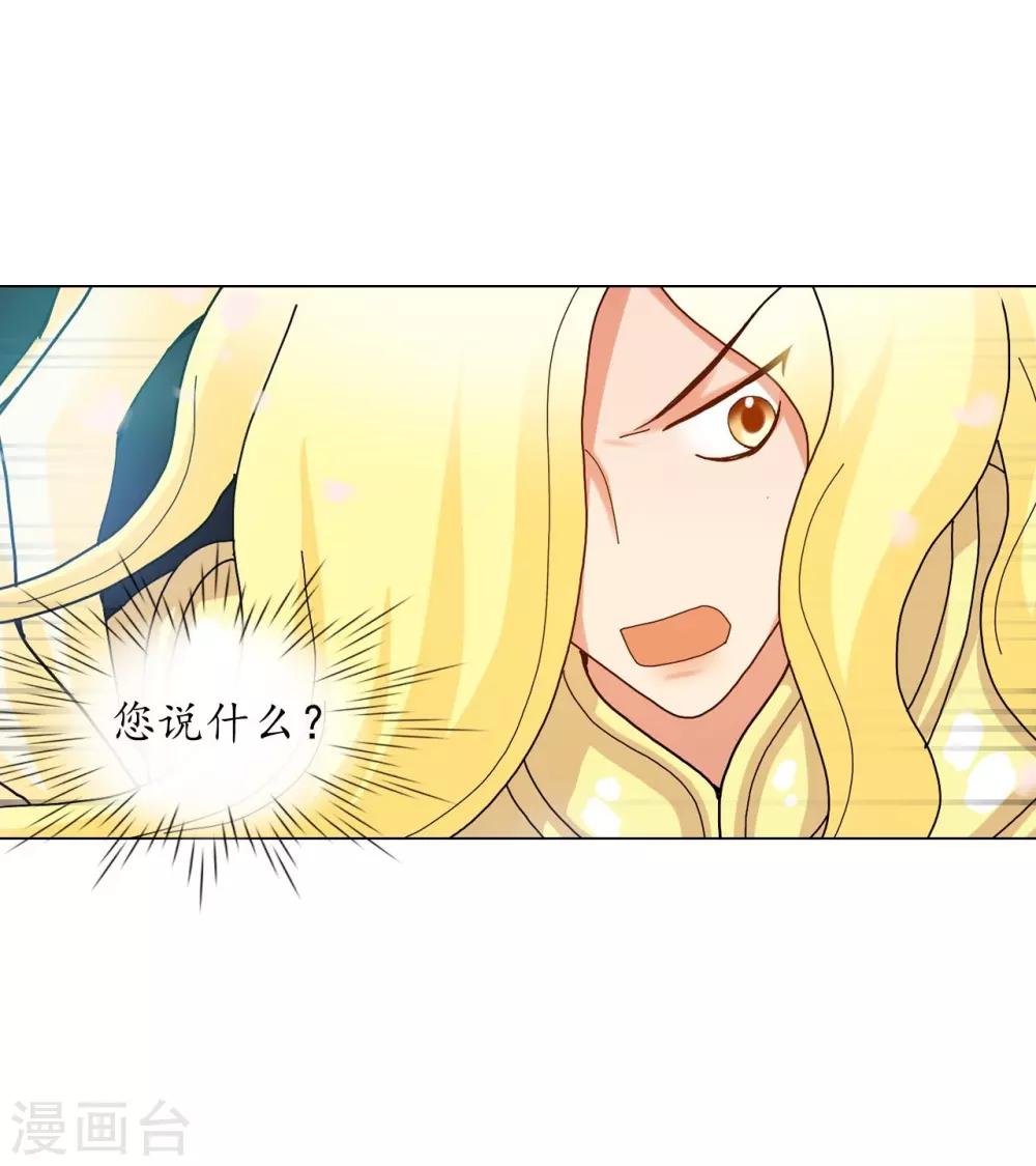 第62话(1/2)-第63话