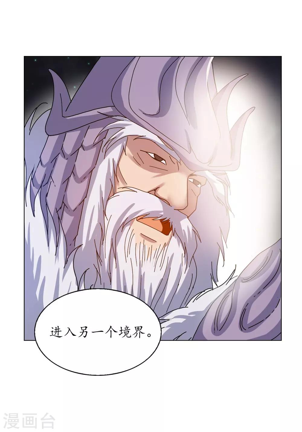 第62话(1/2)-第63话