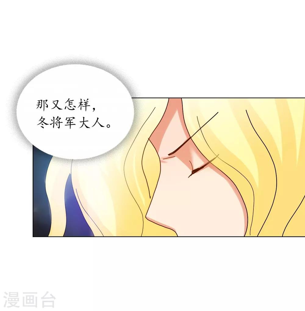第62话(1/2)-第63话