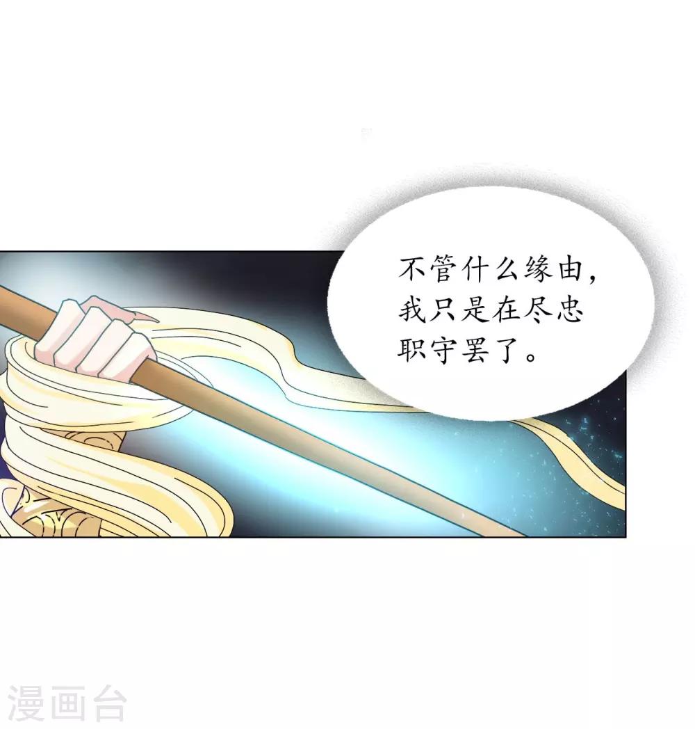 第62话(1/2)-第63话