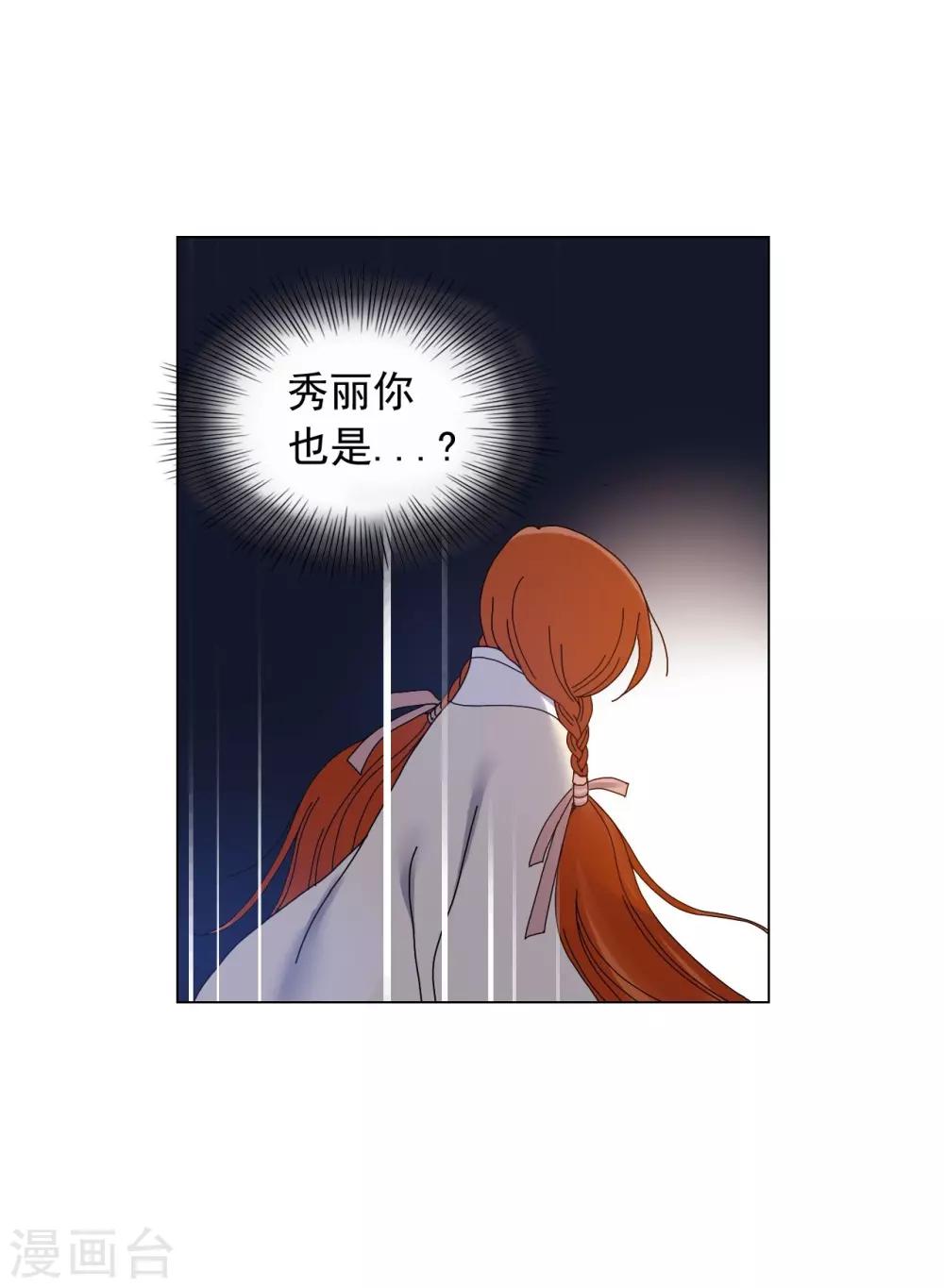 第62话(1/2)-第63话