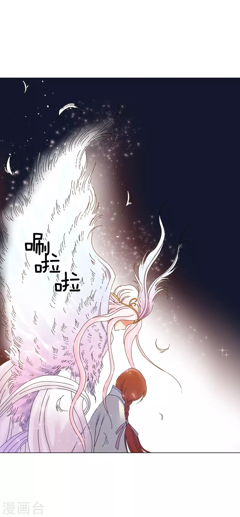 第62话(1/2)-第63话