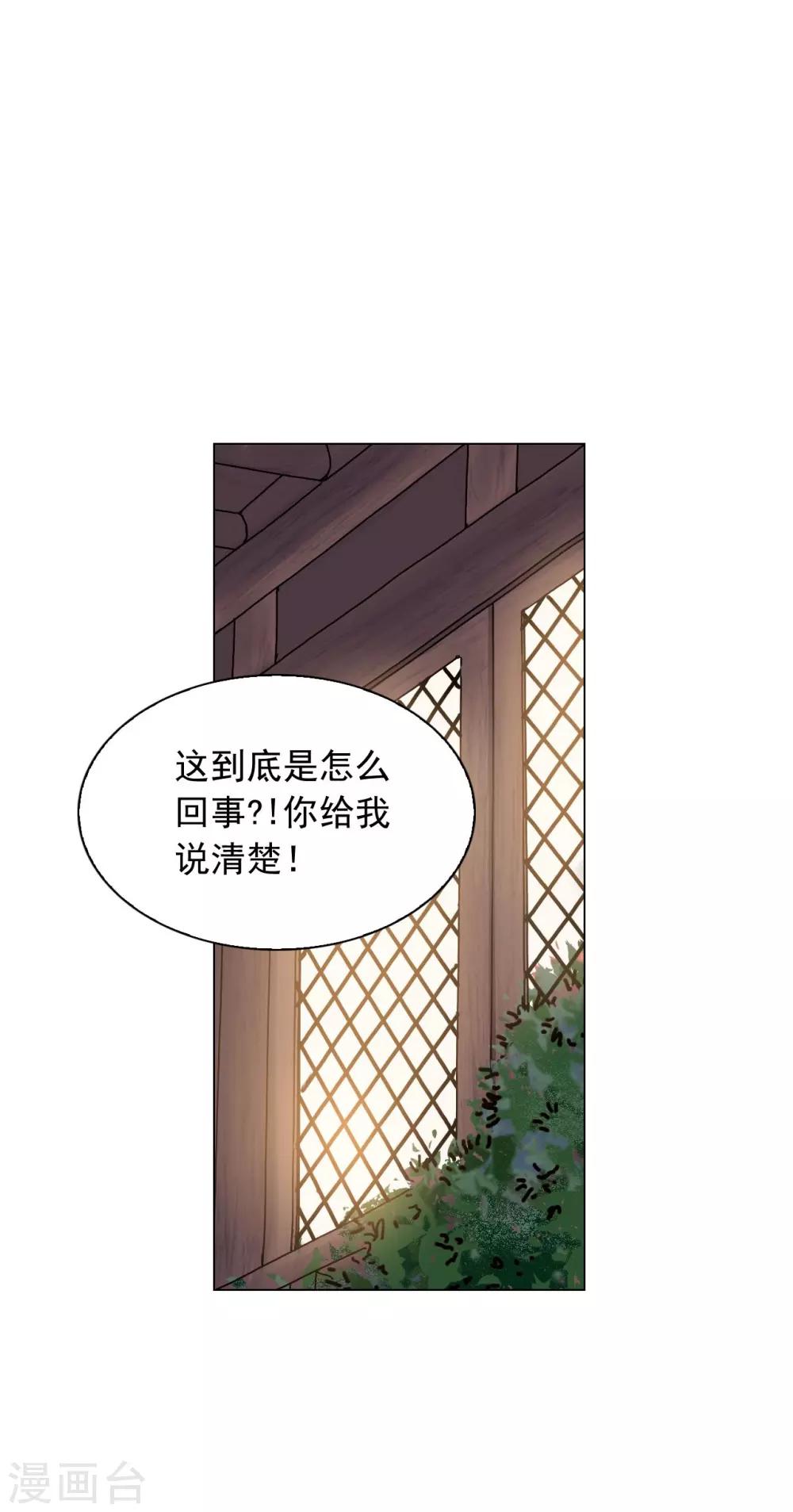 第64话(1/2)-第65话