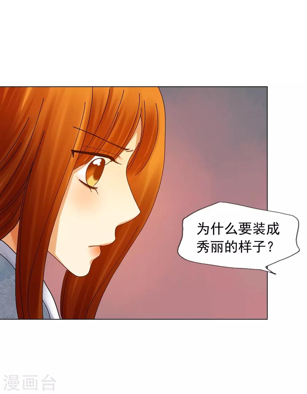 第64话(1/2)-第65话