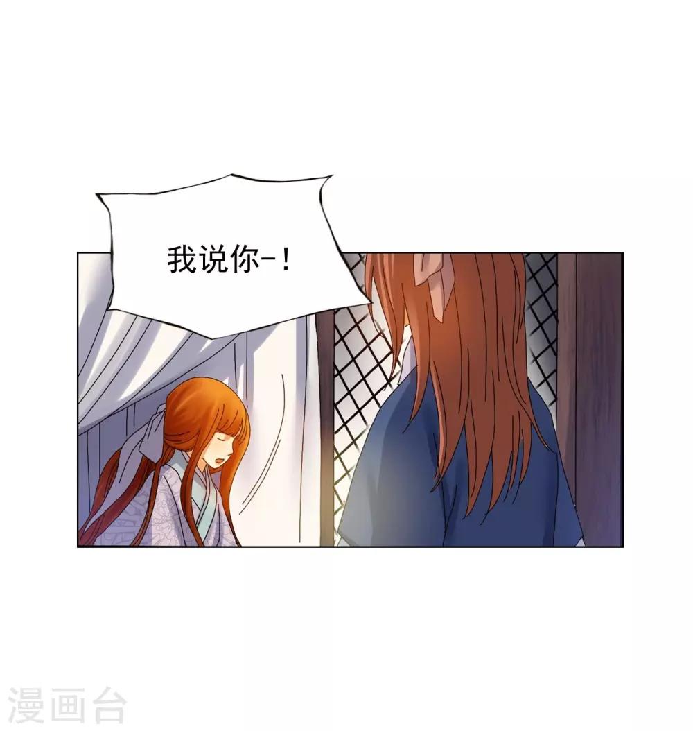 第64话(1/2)-第65话