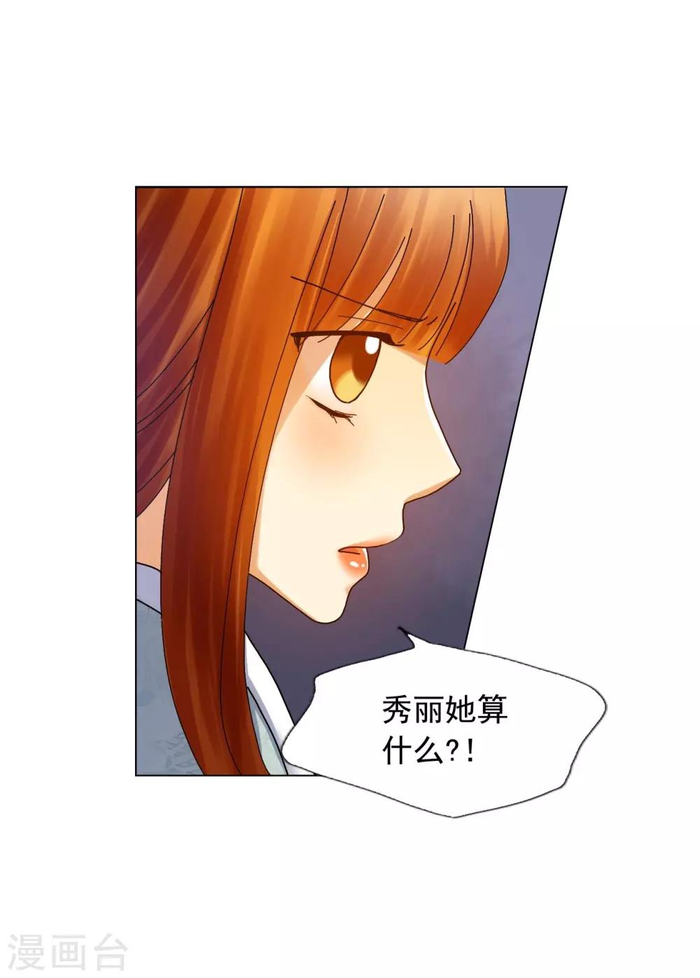 第64话(1/2)-第65话