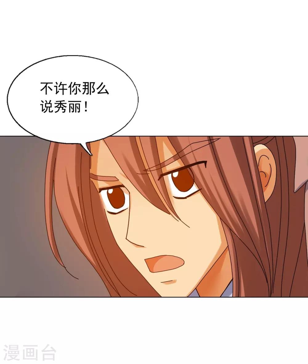 第64话(1/2)-第65话