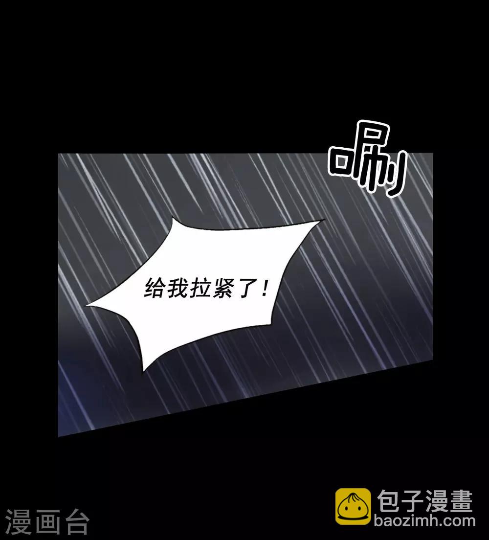 第64话(1/2)-第65话