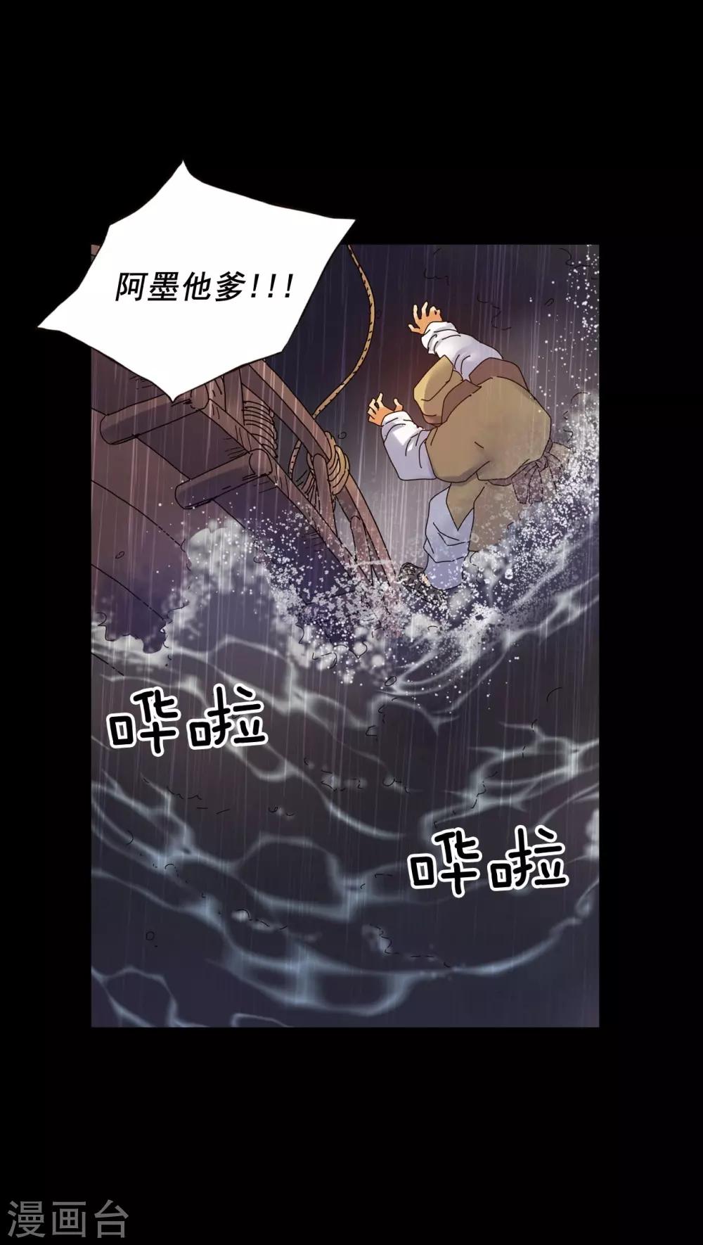 第64话(1/2)-第65话