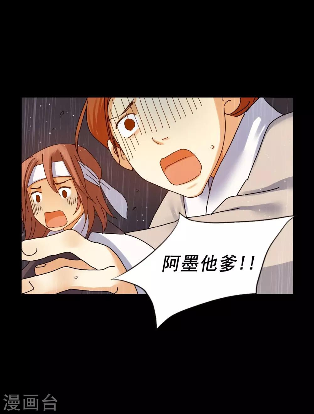第64话(1/2)-第65话
