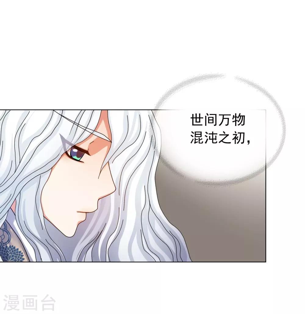 第64话(1/2)-第65话