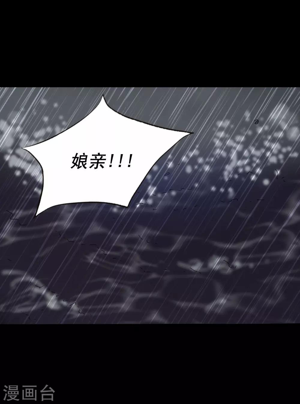 第64话(1/2)-第65话