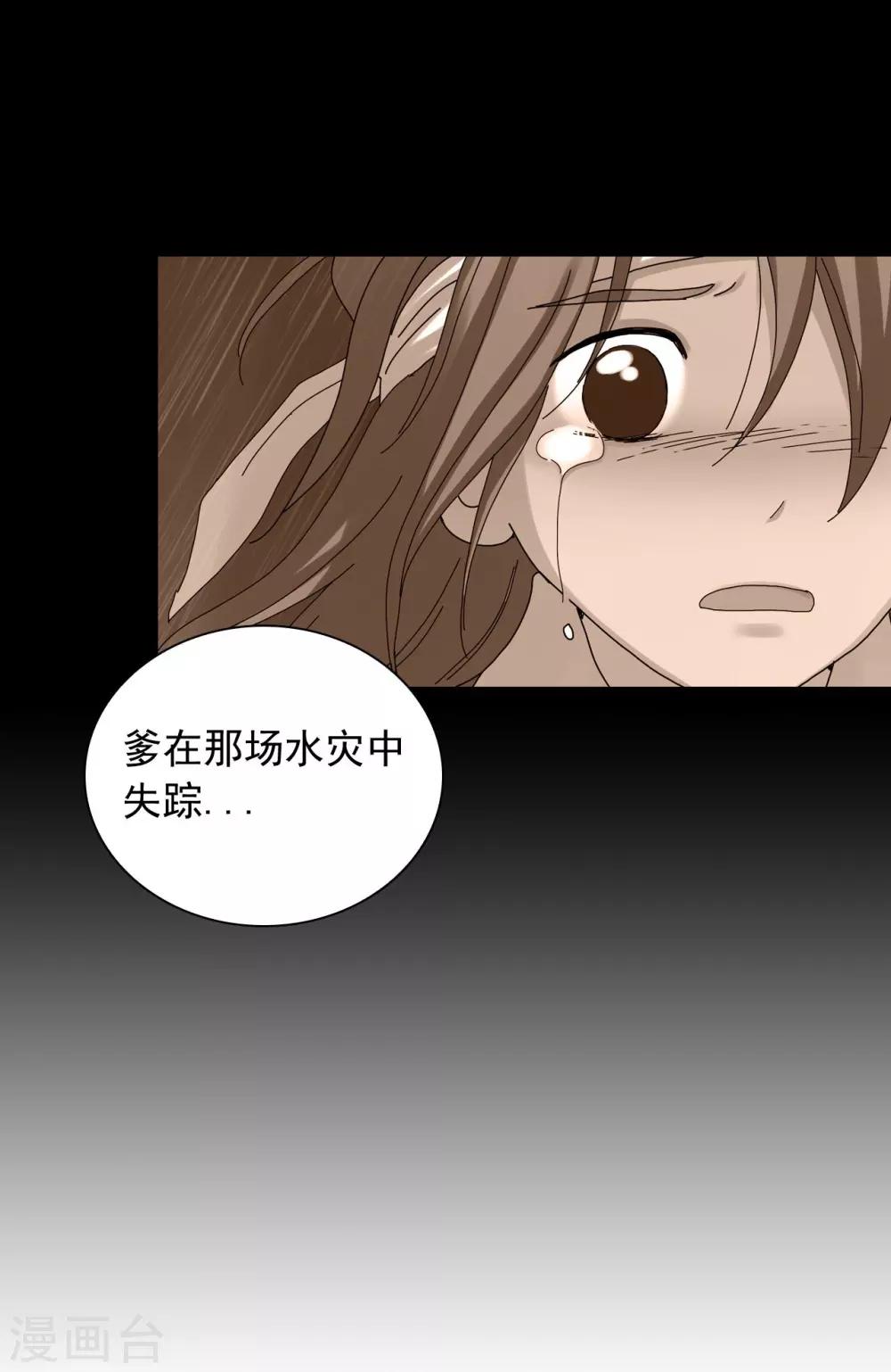 第64话(1/2)-第65话