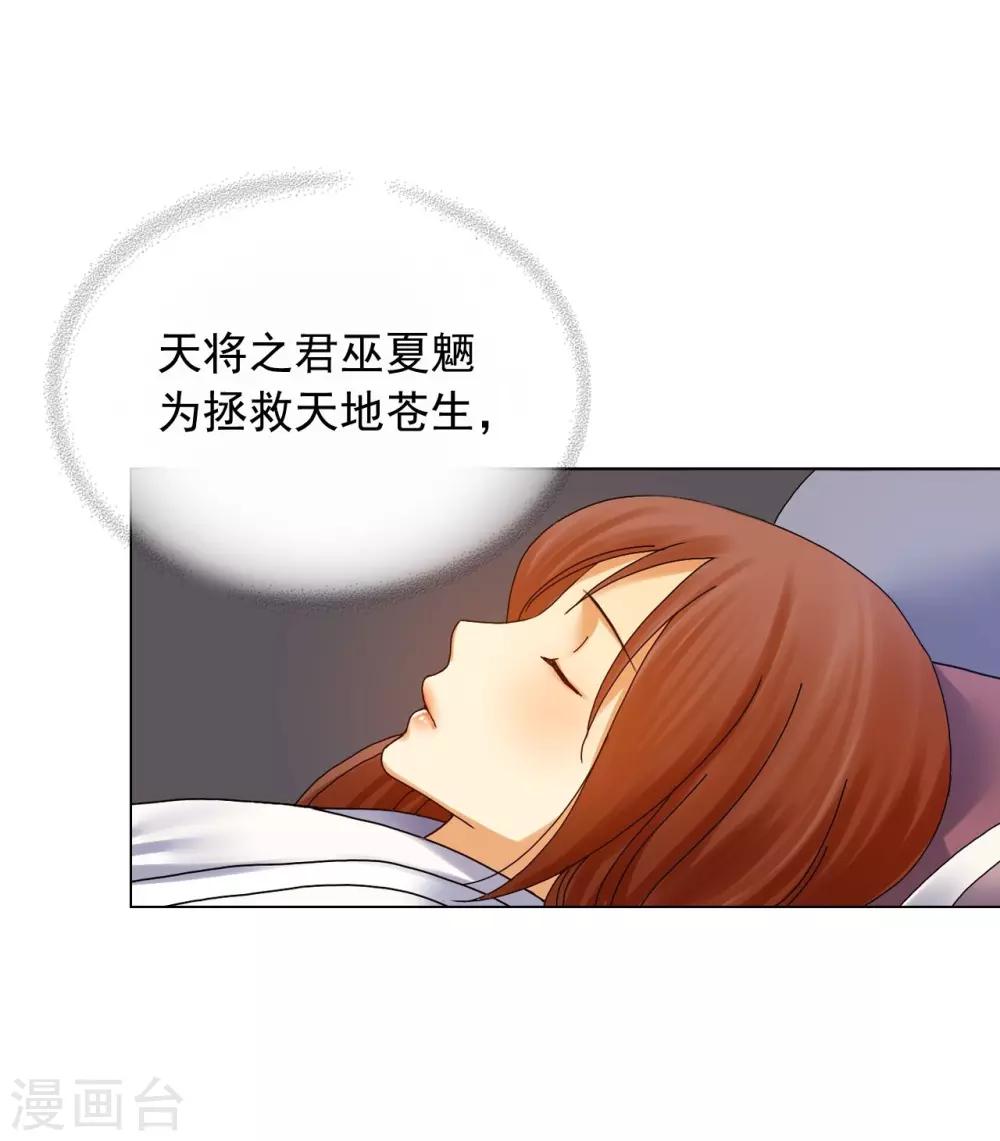 第64话(1/2)-第65话