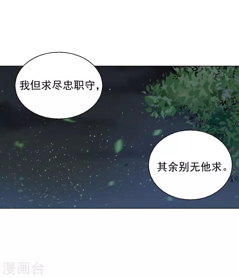 第66话(1/2)-第67话