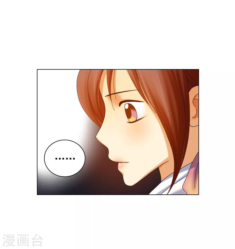 第66话(1/2)-第67话