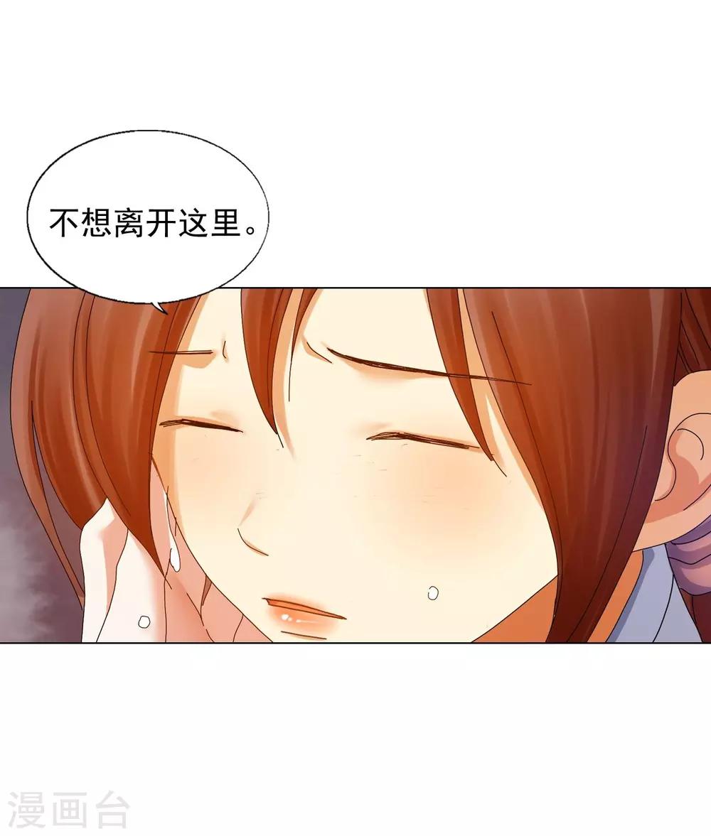 第66话(1/2)-第67话