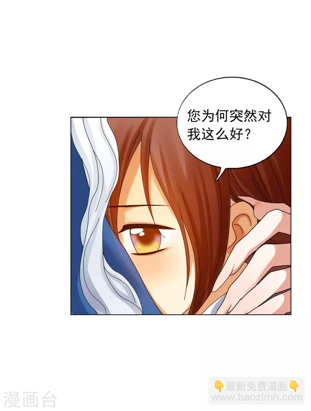第66话(1/2)-第67话