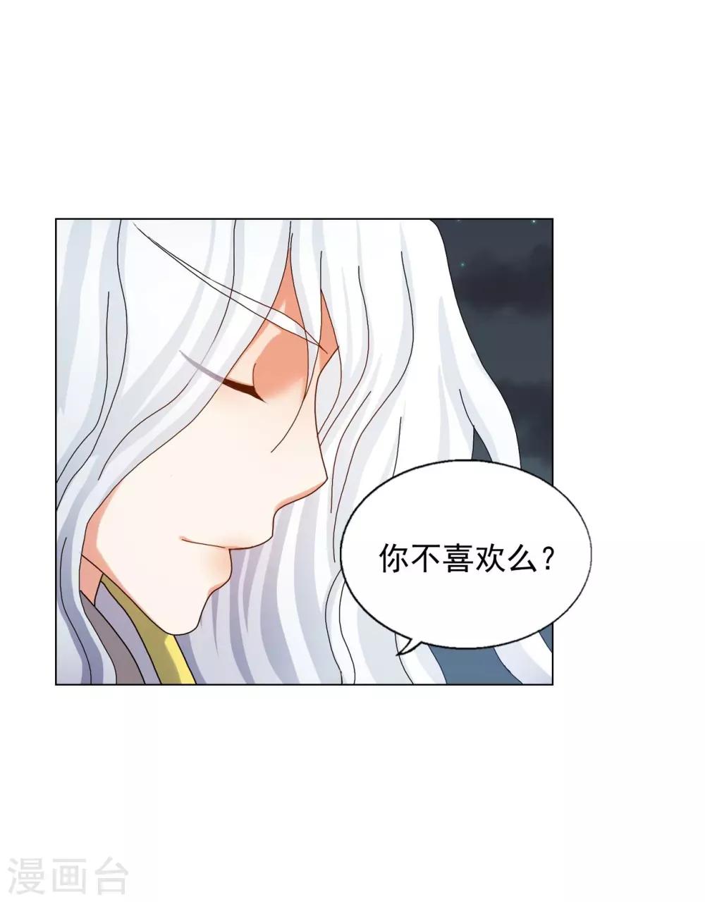 第66话(1/2)-第67话